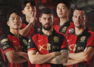 易游体育平台-关于孙兴慜领衔首尔FC梦想争霸大洋洲的信息
