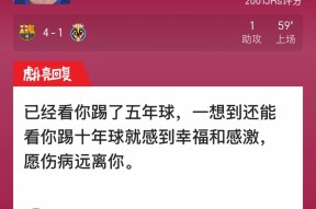 易游体育公司-比利亚雷亚尔全力求胜，力争前四的简单介绍