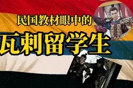 易游体育官网-摩納哥後衛穆克吉敗而不屈，籃球比賽繼續的简单介绍