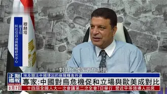 埃及队面对危机，教练组重整旗鼓