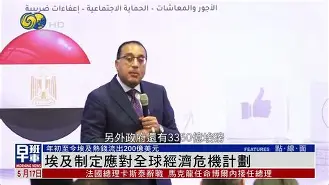 埃及队面对危机，教练组重整旗鼓