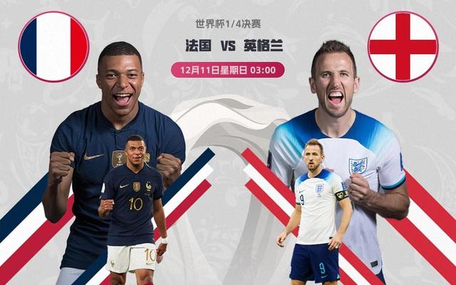 英格兰主场力克波兰,成功卫冕领先优势是什么
