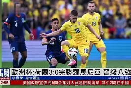 包含捷克球队惊险小胜,奥地利豪门停留八强的词条 包含捷克球队惊险小胜,奥地利豪门停留八强的词条